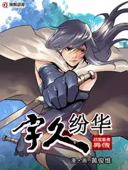 雨夜食堂剧照